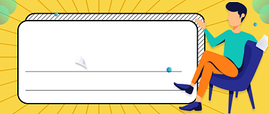 职场情商课进阶必修课程公众号首图背景