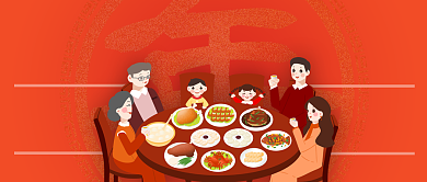 团圆年货季公众号封面首图背景