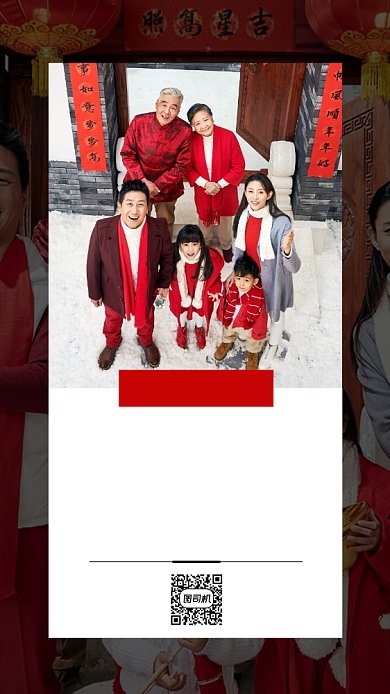 春节过年喜庆创意红色大气摄影图海报背景