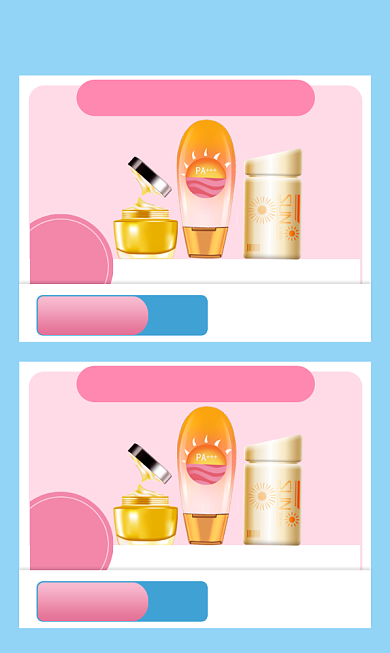 双十一美妆护肤品促销关联页背景