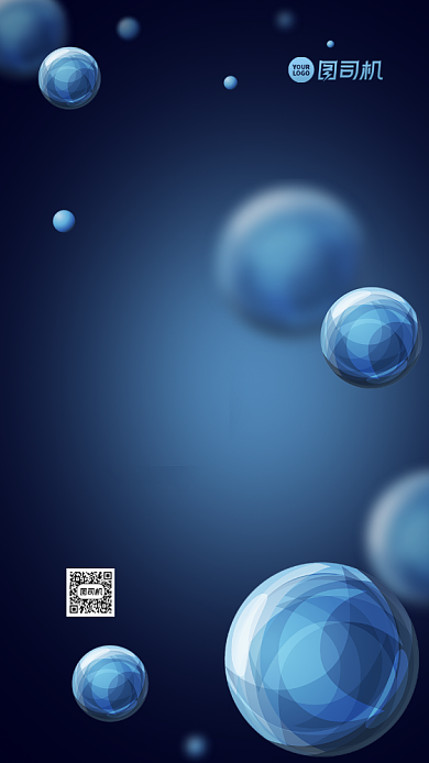 招聘录取通知手机海报背景
