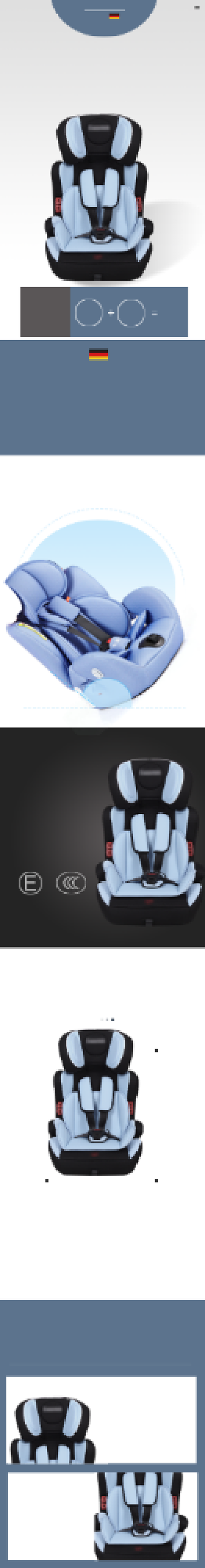 儿童宝宝安全座椅座椅汽车用品详情页背景
