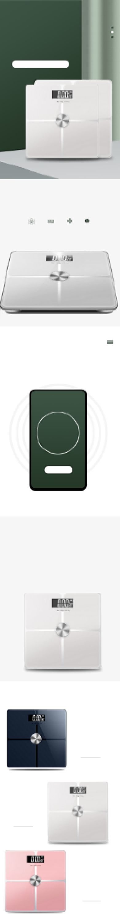 绿色简约电子秤体重秤家具详情页背景