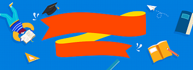 开学季文具用品蓝色打折促销海报banner背景