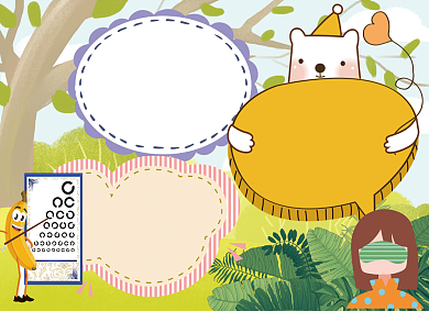 卡通可爱爱护眼睛手抄报小报背景