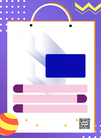 双十一促销时尚简约宣传促销印刷海报背景