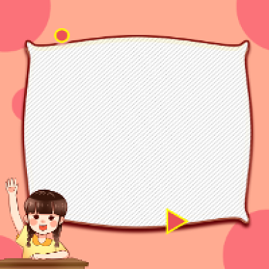 小升初辅导班可爱插画公众号次图背景