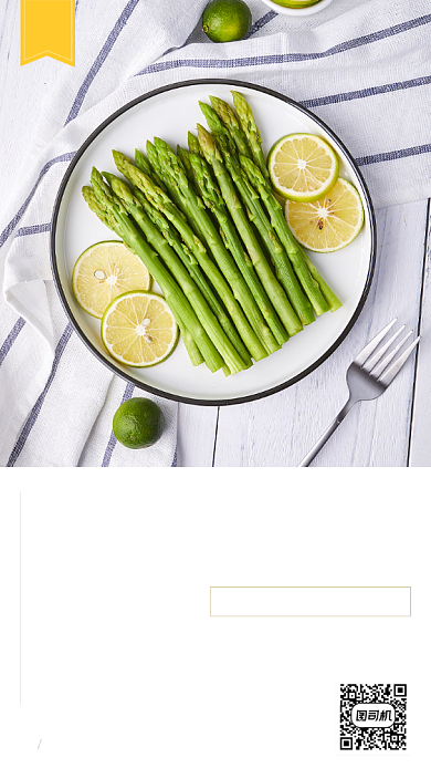 美食晒图简约清新手机海报背景