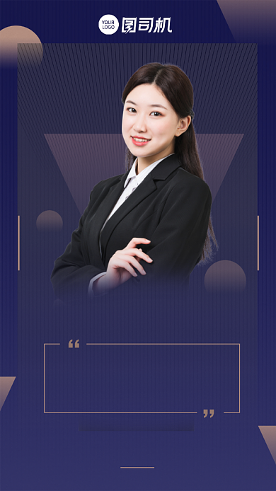 企业金融投资直播预告科技商务手机海报背景