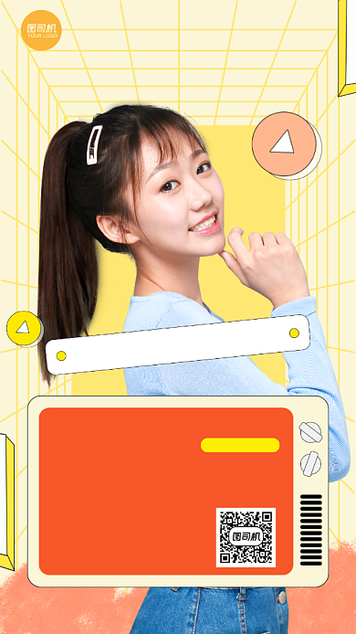 直播大咖种草来袭几何简约手机海报背景