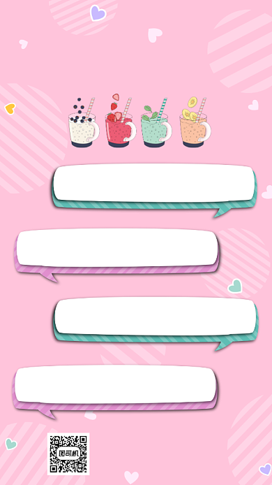 奶茶半价促销可爱温馨手机海报背景