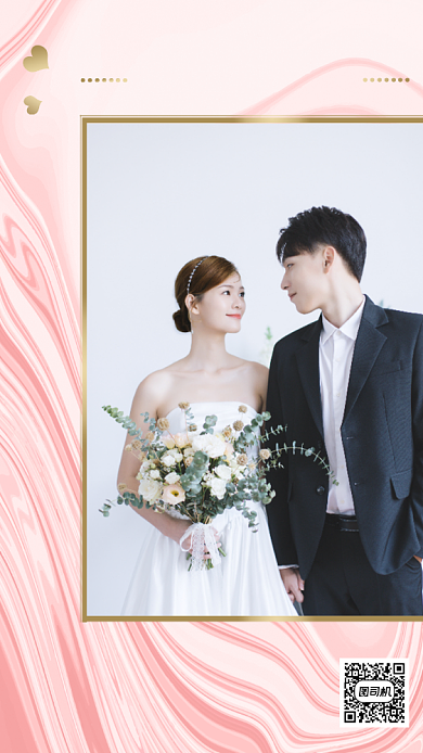 婚庆服务婚纱摄影手机海报背景