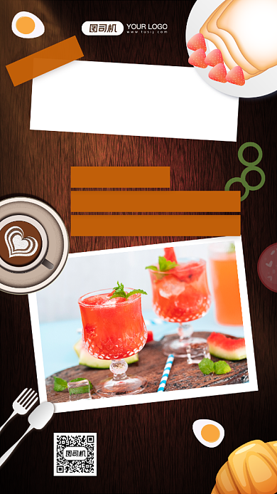 元气满满简约文艺美食日签手机海报背景