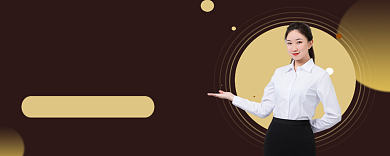 简约棕色做科学理财规划公众号首图背景