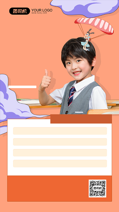 英语训练营黄色简约手机海报背景