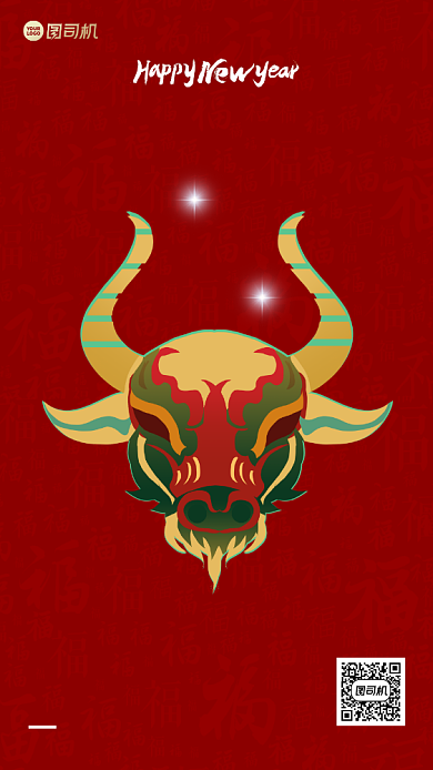 中国风红色新年祝福大气创意海报背景