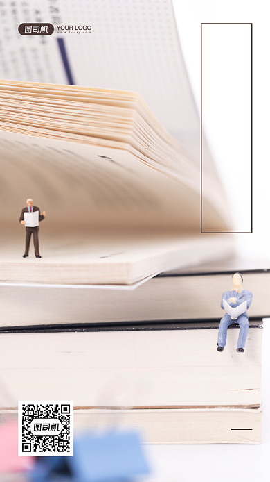 读书创意摄影手机海报日签背景