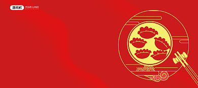 饺子店春节代金券背景