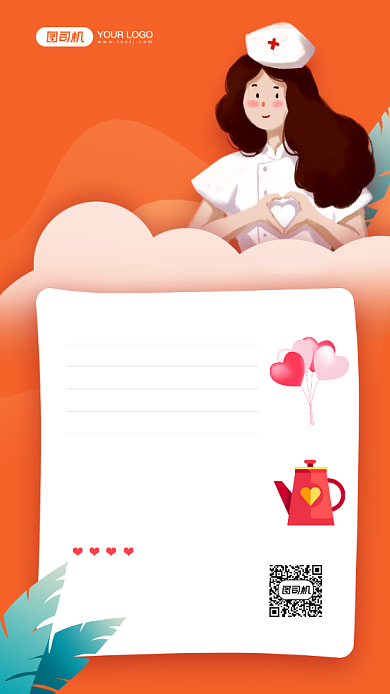 医护志愿者招募宣传手机海报背景