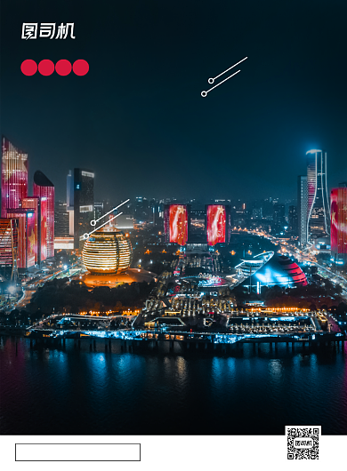 简约大气企业励志标语背景