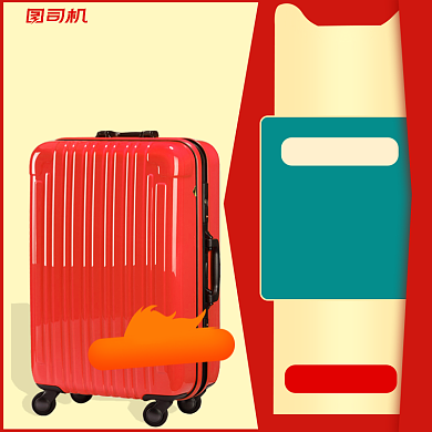 过年不打烊年货节红色拉杆箱主图直通车背景