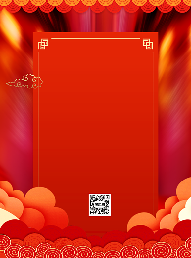 牛年促销祥云插画宣传单背景
