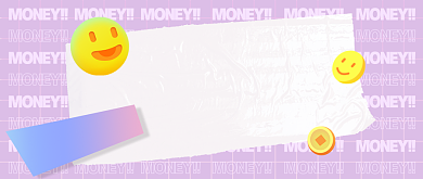 省钱攻略大促发福利公众号首图背景