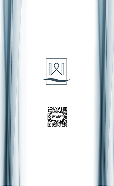 流光通讯公司企业名片背景