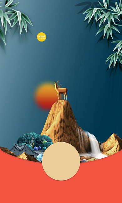 高端大气立体微信红包封面背景