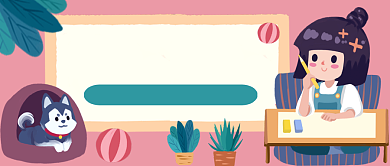 宠物用品手绘卡通公众号首图背景