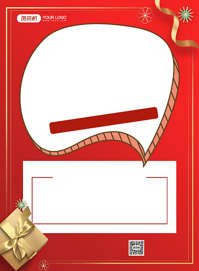 双旦简约宣传促销印刷海报背景