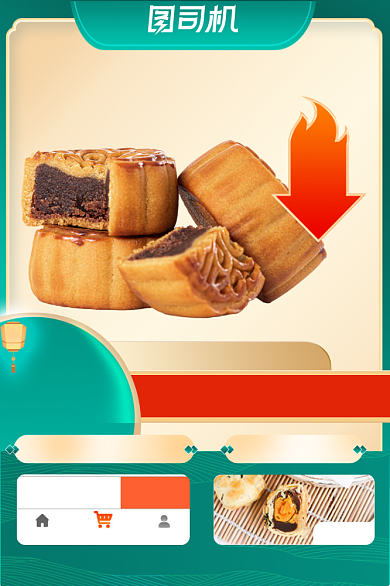 蓝绿色质感中秋国庆主图背景