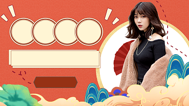 牛年新年开运穿搭横板视频封面背景