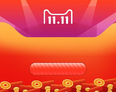 红色双十一狂欢开门红小程序封面背景