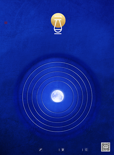 蓝色简约元旦2021节日宣传海报背景