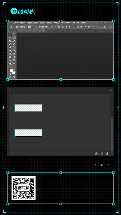 招募招聘创意设计手机海报背景