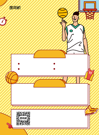 篮球招生黄色宣传印刷海报背景