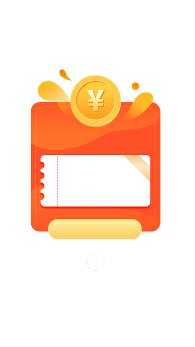 红包福利奖金活动推广奖励弹窗页面背景