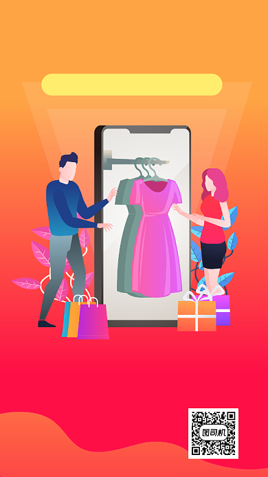 会员直播优惠红色渐变手机海报背景