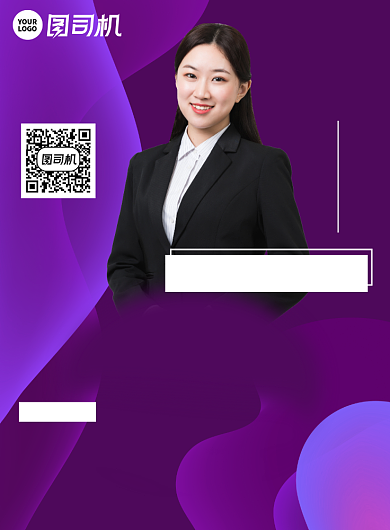 电商营销渐变商务风个人讲座宣传海报背景