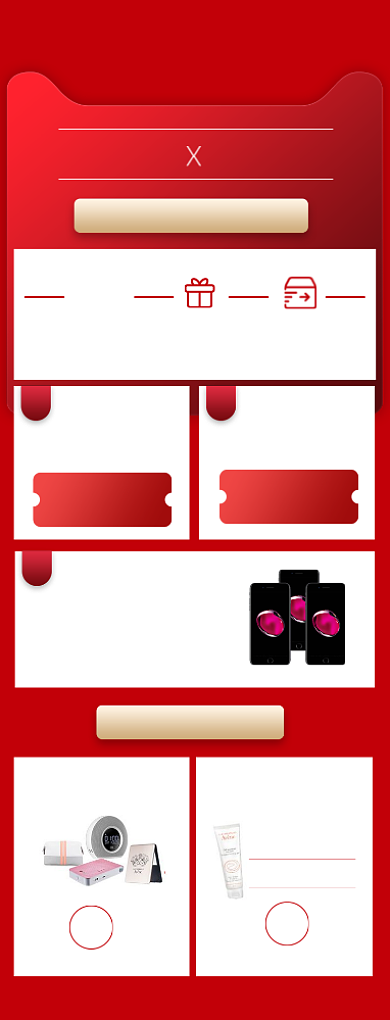 双十一购物抢购攻略关联页背景