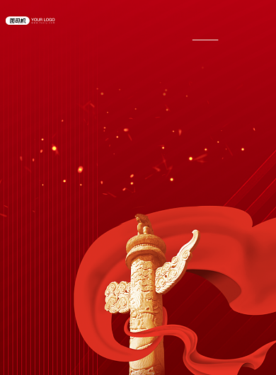 人民至上生命至上流行语印刷海报背景