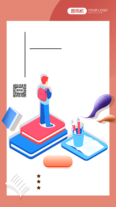 在线学习暖色插画手机海报背景