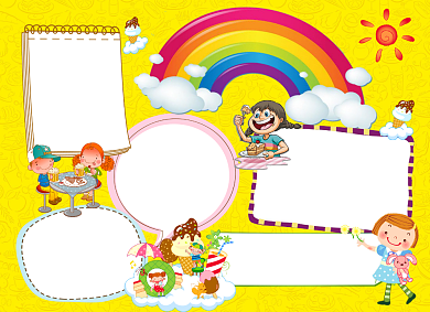 食品安全小报手抄报背景