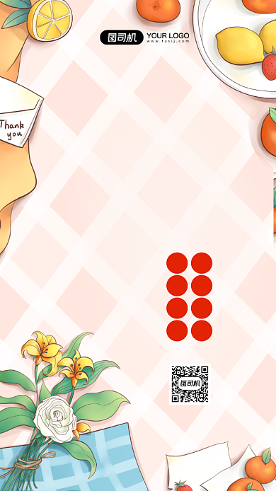 感恩节清新简约插画节日手机海报背景