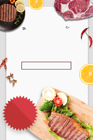 美味牛排生鲜肉类电商主图背景