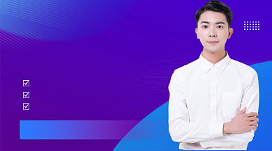 金融基金定投理财课程封面背景