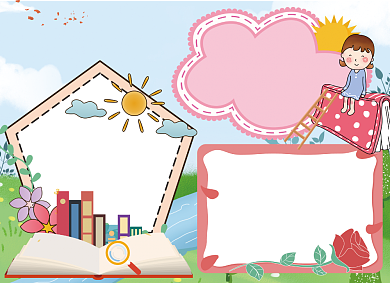 学习书香小报手抄报背景