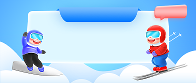 滑雪表演话题大字风公众号首图背景