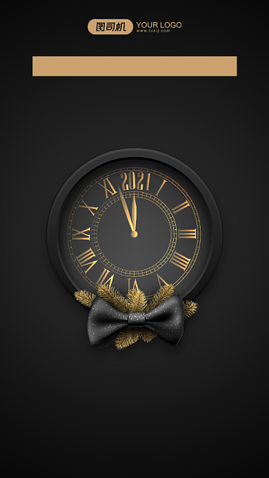 2021年倒计时黑色手机海报背景